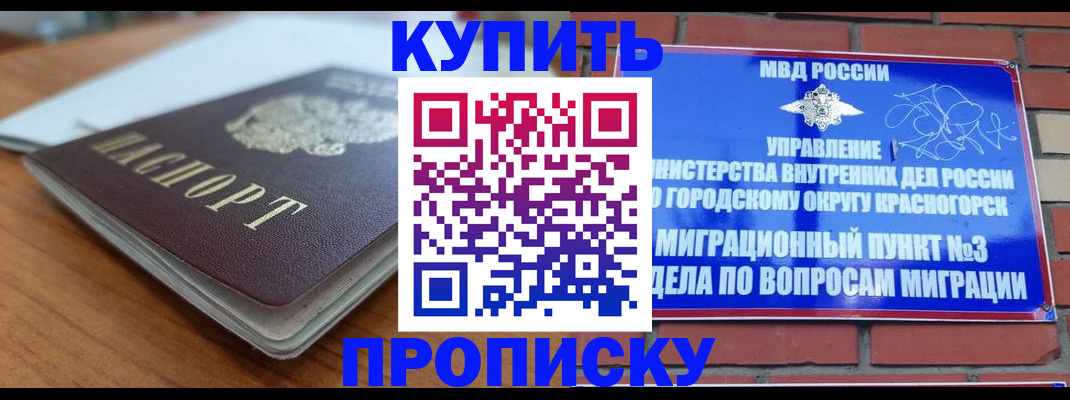 регистрация для дет. сада в Сосенском