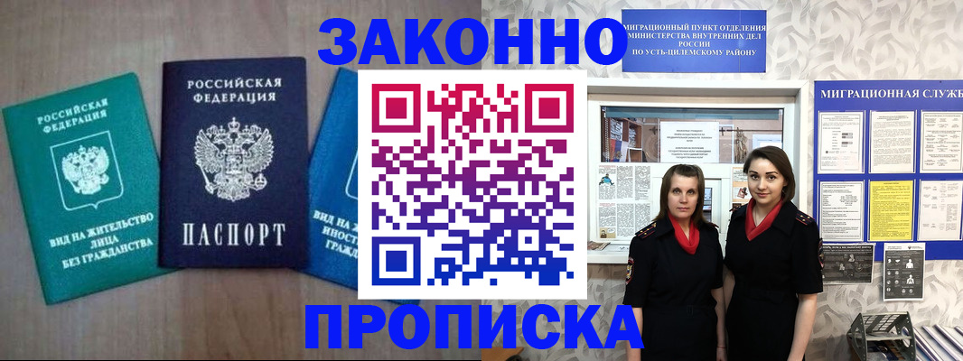регистрация для школы в Сосенском